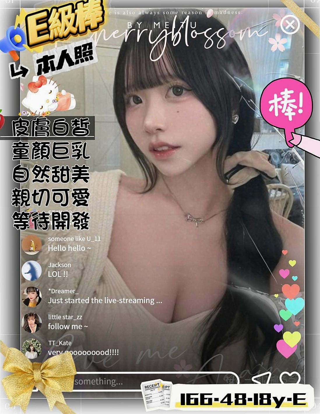 ≫桃園定點茶